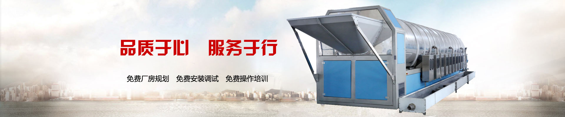 古天乐代言太阳集团城(中国)有限公司